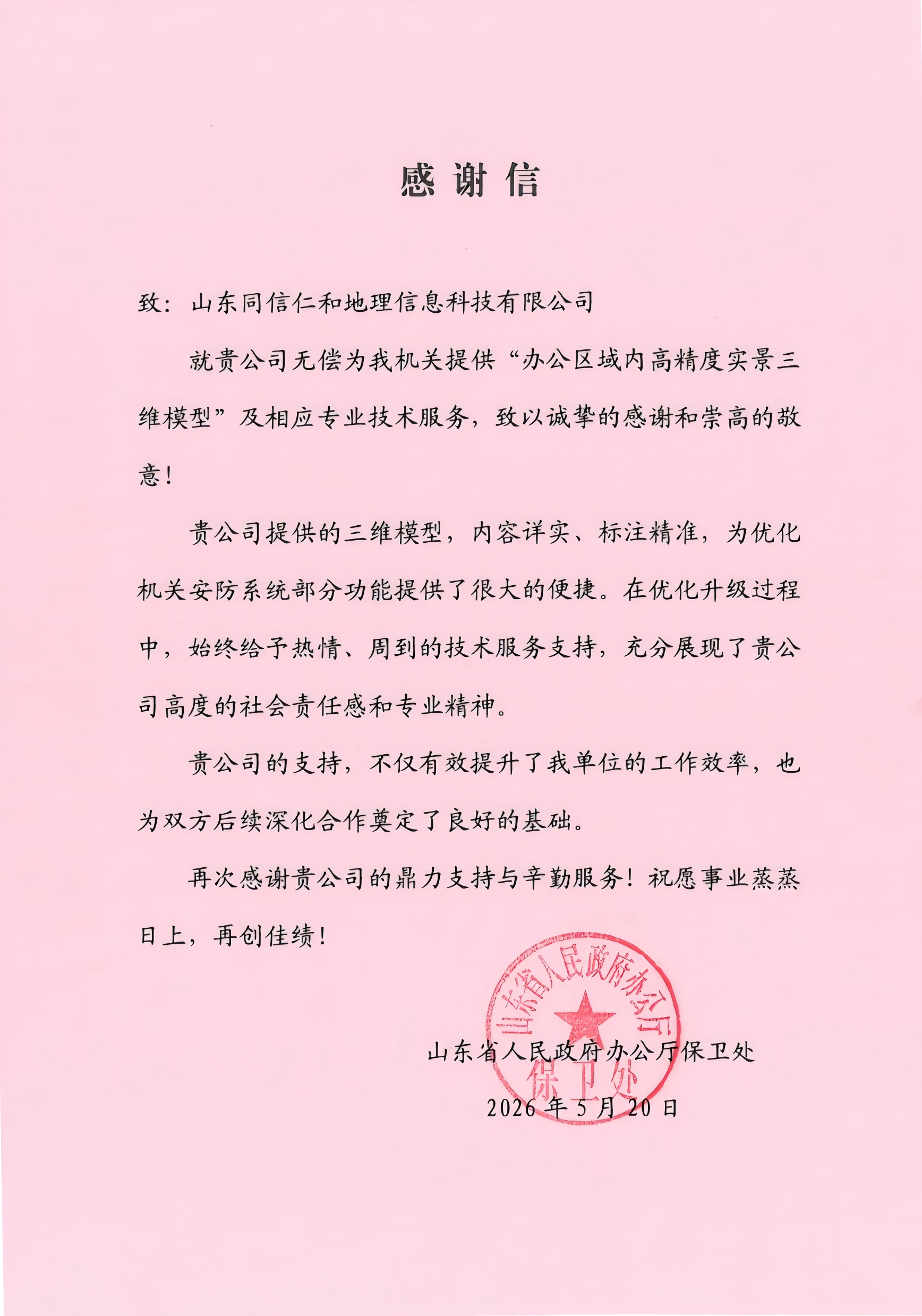 /images/20260911/4937ff34fd8fe479f0ca8cbae4e6a336.png /images/20260911/4937ff34fd8fe479f0ca8cbae4e6a336.png